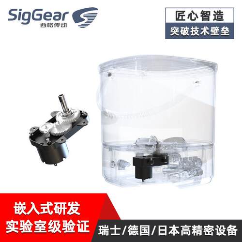 西格传动迷你洗衣机减速电机 正齿轮箱减速电机 迷你洗衣机电机