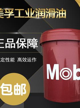 进口美孚力富SHC100 221 220 460 1500 007风电高低温润滑脂