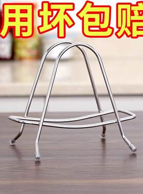 Stainless Steel Cutting Board Rack, Household Pot Lid Organi