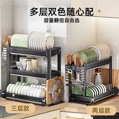 厨房置架碗碟收纳架柜家用碗收6367/636纳盒多层碗放碗盘碗架沥水