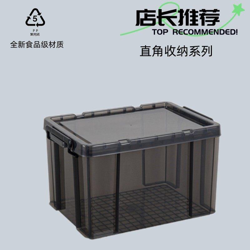 加厚车载黑色透明塑料翻盖收纳盒家用大容量整理箱抗压直角收纳箱