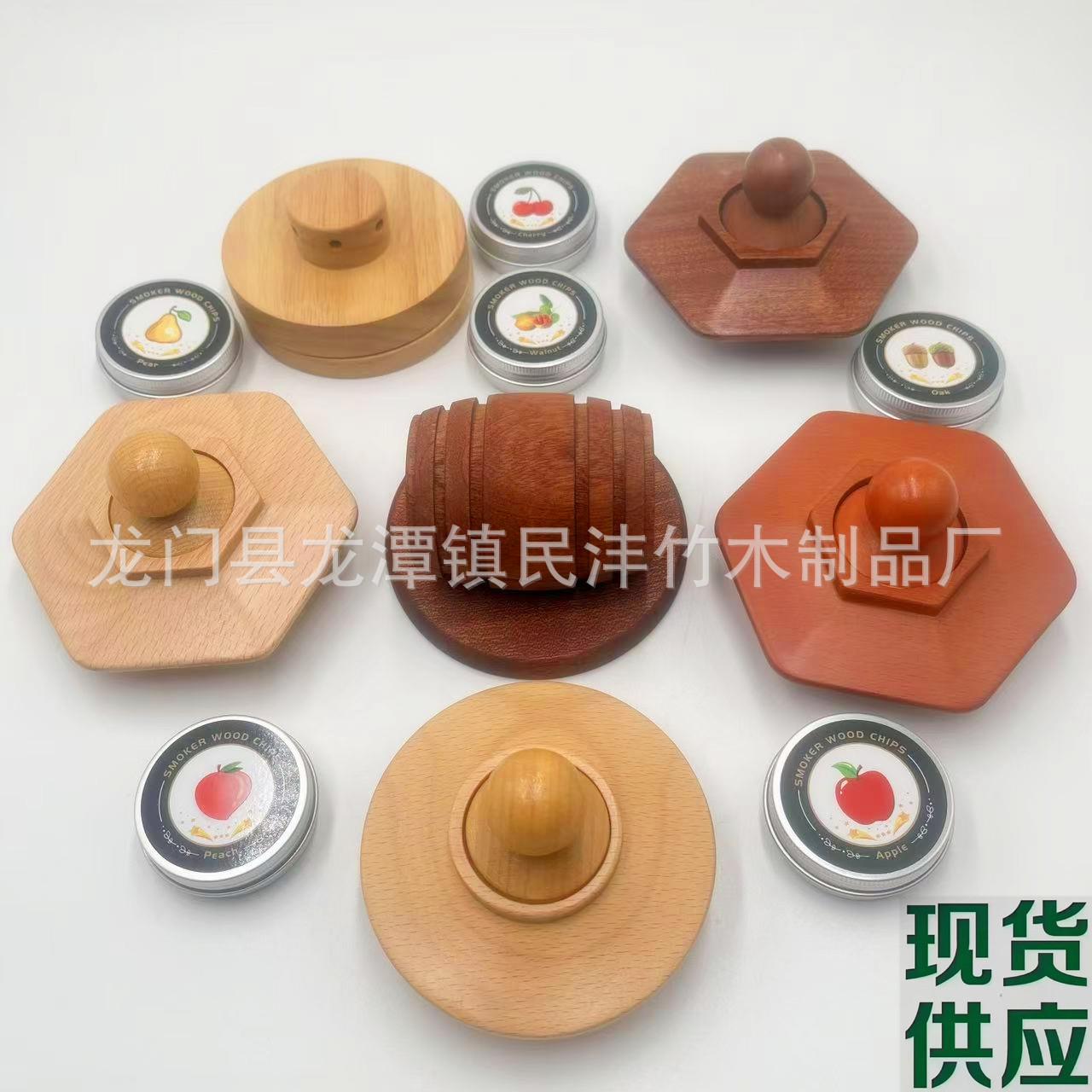 亚马逊跨境现货实木酒桶烟熏器酒吧威士忌调味工具烟熏酒桶套装