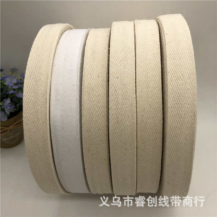2cm黑白色棉人字带人字纹织带包边条棉带DIY手工家纺服饰产业用