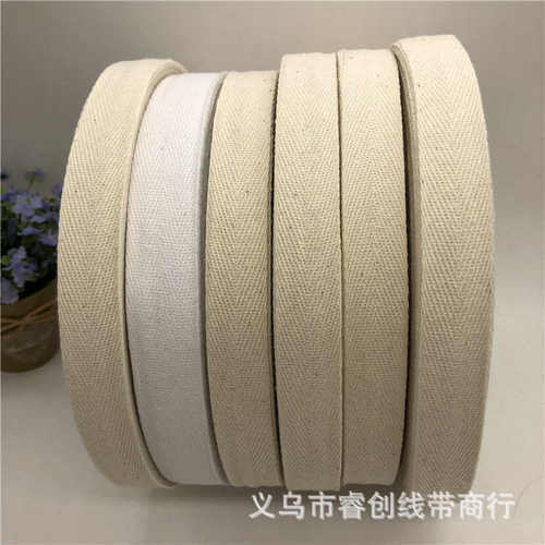 2cm黑白色棉人字带人字纹织带包边条棉带DIY手工家纺服饰产业用