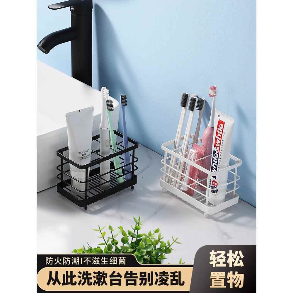 日式电动牙刷置物架卫生间家用台面免打孔可挂墙沥水牙刷架子收纳