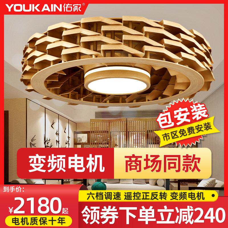有家无叶吊扇灯隐形吊扇灯斯堪的纳维亚餐厅客厅卧室简约时尚吊扇