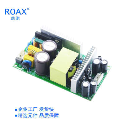 12V双路正负24V电源模块AC220V转DC直流隔离电源模块
