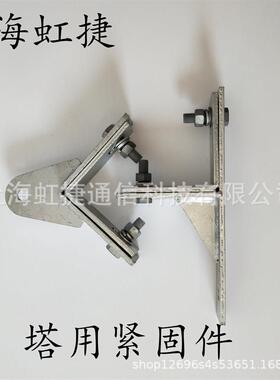 ZL塔用夹板 悬垂塔用紧固件 耐张塔用挂点夹具 耐张悬垂杆抱箍