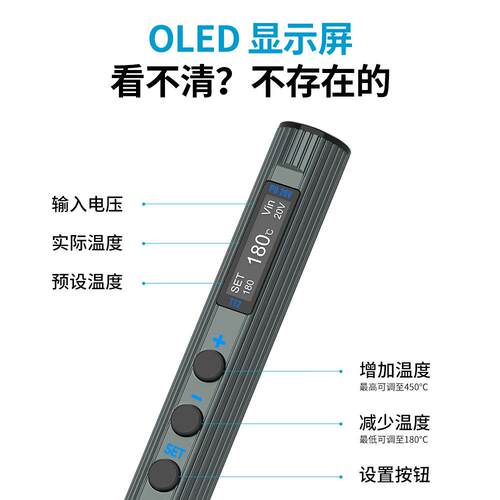 T12智能电烙铁65W便携式恒温焊台焊笔内热式数显恒温家用维修焊接