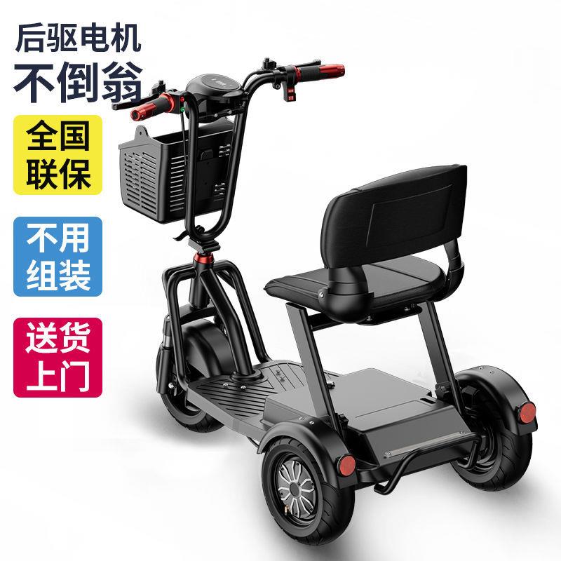新款电动三轮车家用小型代步购物接送孩子老人亲子轻便折叠电动车