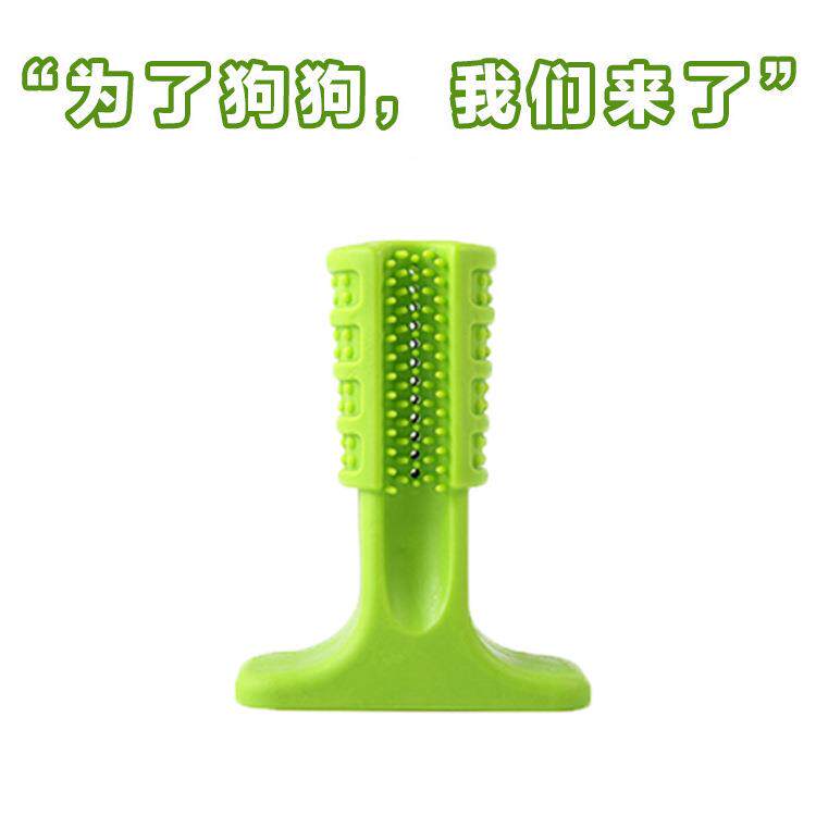 狗牙刷dog toothbrush狗狗玩具狗狗用品磨牙棒橡胶磨牙洁齿清洁