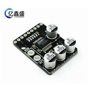 MCU-1802 PCM1802 105dB SNR 立体声 ADC