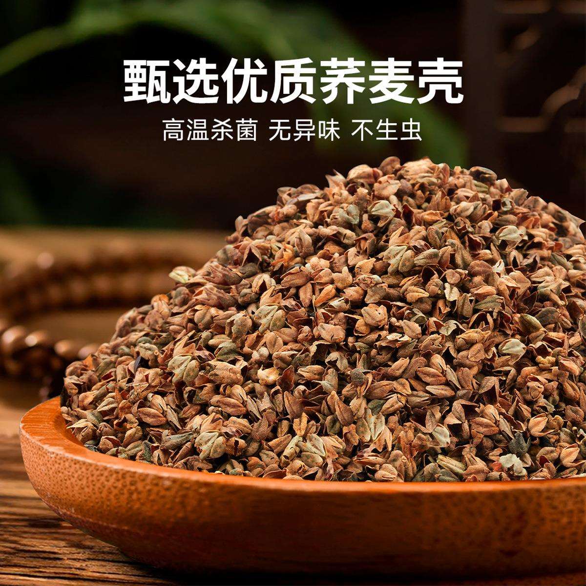 专用成人护助枕头儿童大号颈椎枕芯睡觉颈椎荞麦一对睡眠家用高枕