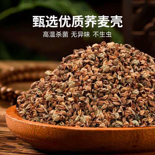 专用成人护助枕头儿童大号颈椎枕芯睡觉颈椎荞麦一对睡眠家用高枕