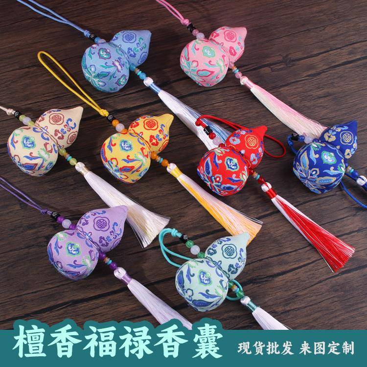 端午古风随身挂脖胎毛发荷包挂件 汉服配饰刺绣锦囊香包香囊空袋