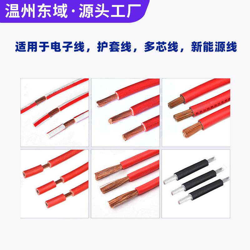 全自动电脑线机.平方电源DY-1615线全-自动裁线剥皮机触摸剥屏脱