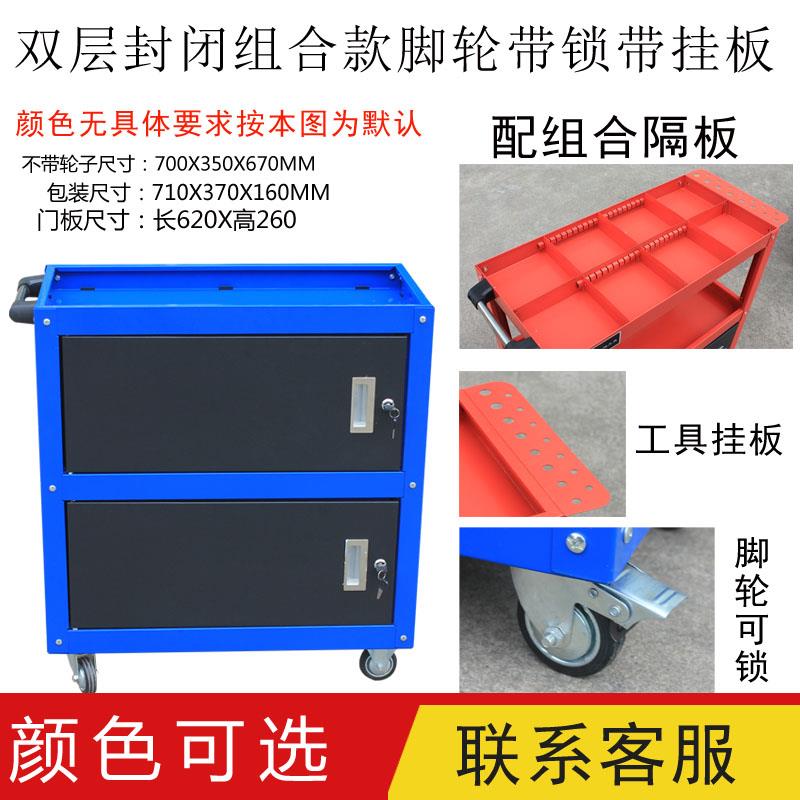 高档三层电手推工具车动汽车修理间用转装配加周厚刀柄置物收纳车