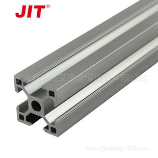 工业4545铝合金型材货架铝型材框架型材生产流水线铝型材厂家