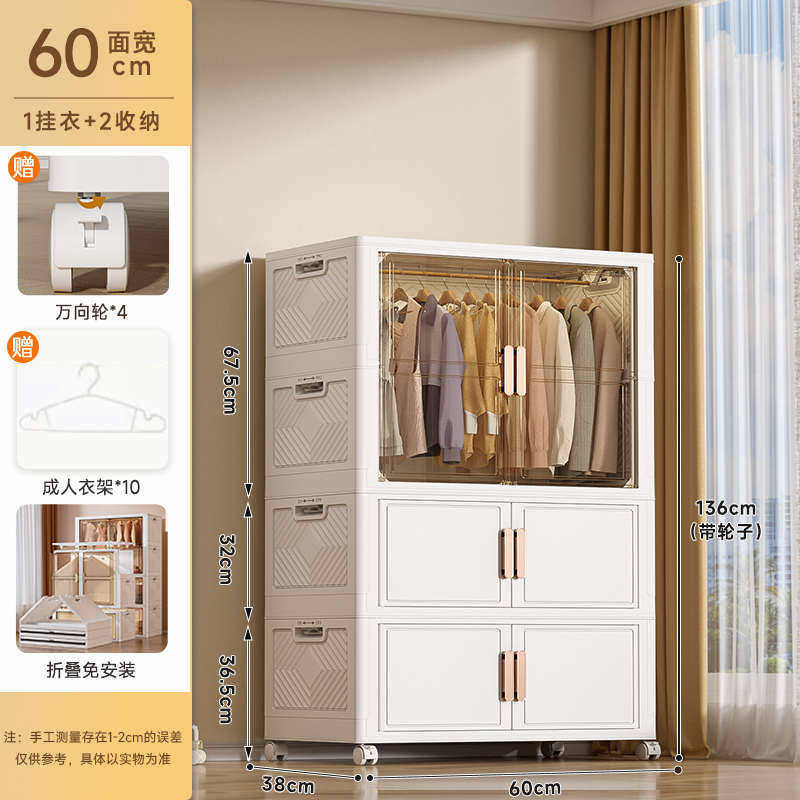 免宝宝安装置衣柜家用柜子简易衣服收纳柜多层柜杂物折叠物储物柜