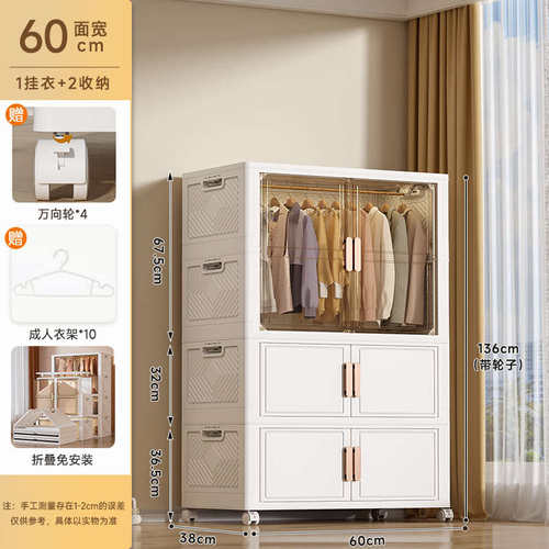 免宝宝安装置衣柜家用柜子简易衣服收纳柜多层柜杂物折叠物储物柜
