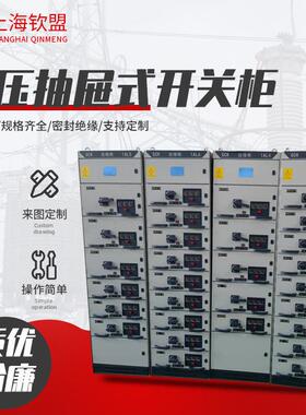 电控柜电气成套_GCS低压抽屉式开关柜低压配电柜配电箱_低压成套