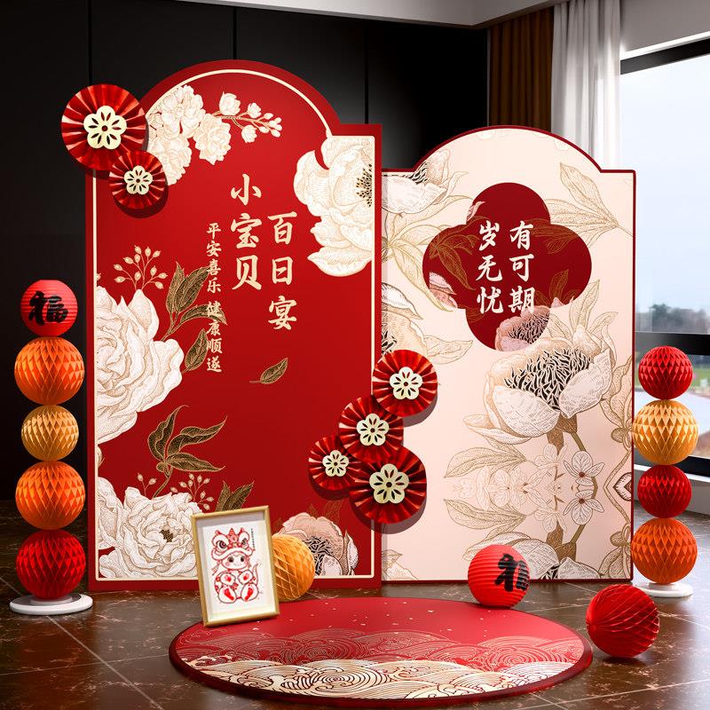 宝宝满百月天布置装饰k百日宴拍照道具场景10天0背景墙t板仪式感