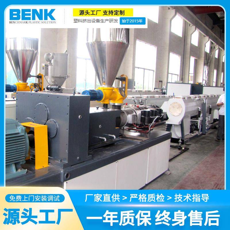 PVC315-630-800大口径塑料管材设备线排水管道管材挤出设备