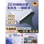 纱窗刷清洁多功能神器刷去除和洗砂窗家用窗双面清洁工具玻璃窗装