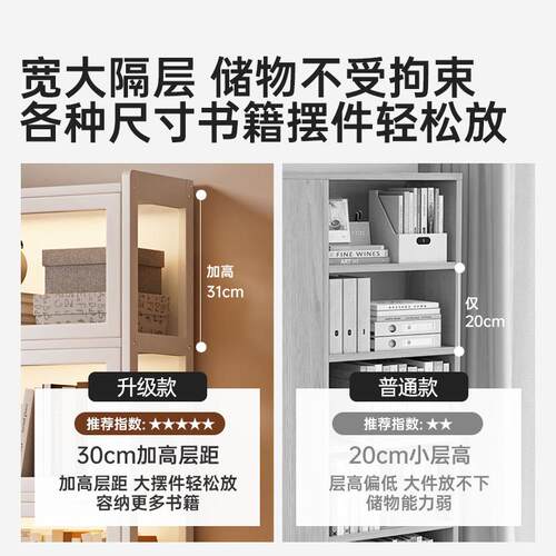 书置物柜柜透明防尘储简物柜子客厅2儿025新款落地童易GL8027多巴