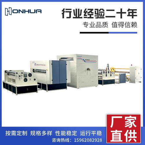UD织物布料碳纤维热熔胶涂布复合机PE单向预浸料生产线