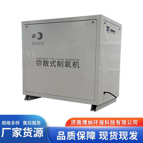 博纳平原弥散制氧机商用桑拿汗蒸水疗SPA汤泉生活馆制氧