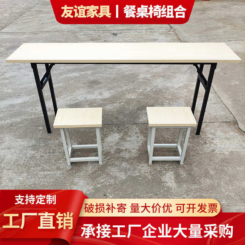 长方形桌子户外摆摊便携式多功能折叠桌快餐桌椅钢木培训桌凳子,住宅家具,折叠桌,淘宝优惠券,粉丝福利购,淘宝优惠卷
