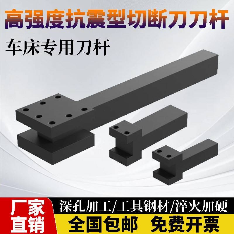 数控车床加强抗震切断刀杆延长刀座方刀座多工位电动刀架非标定做