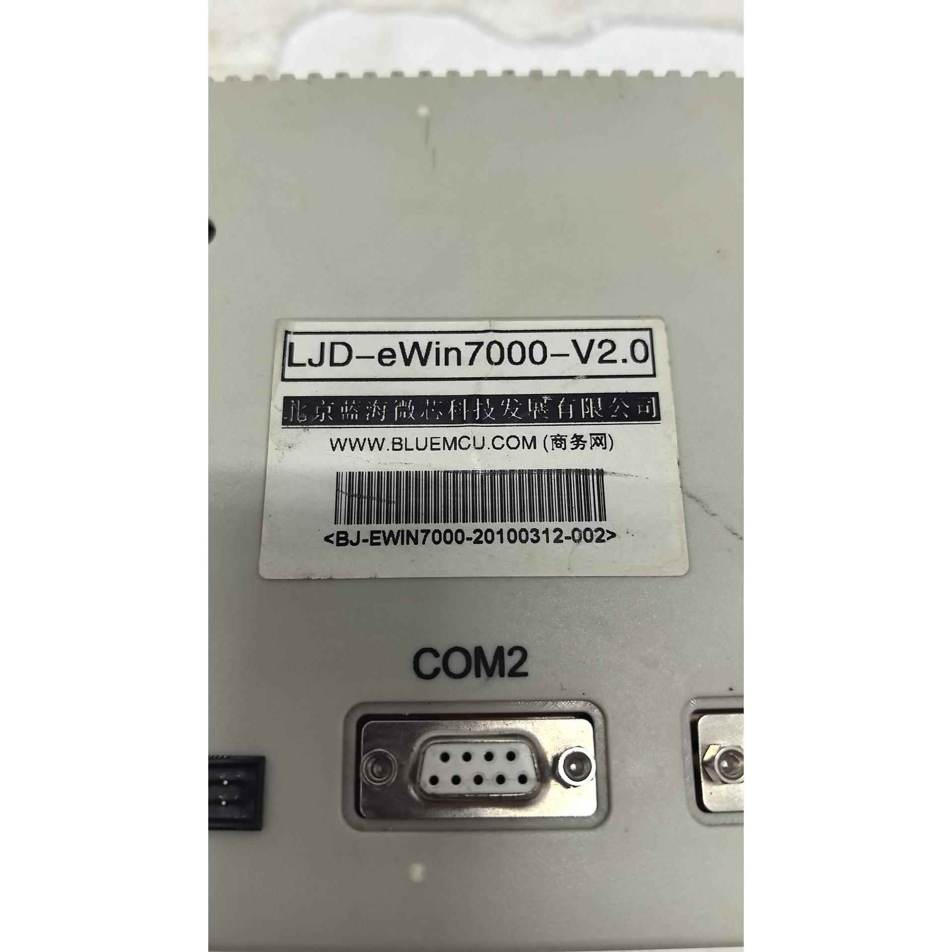 北京蓝海微蕊触控屏幕LJD-eWin7000-V2.0，原装正议价