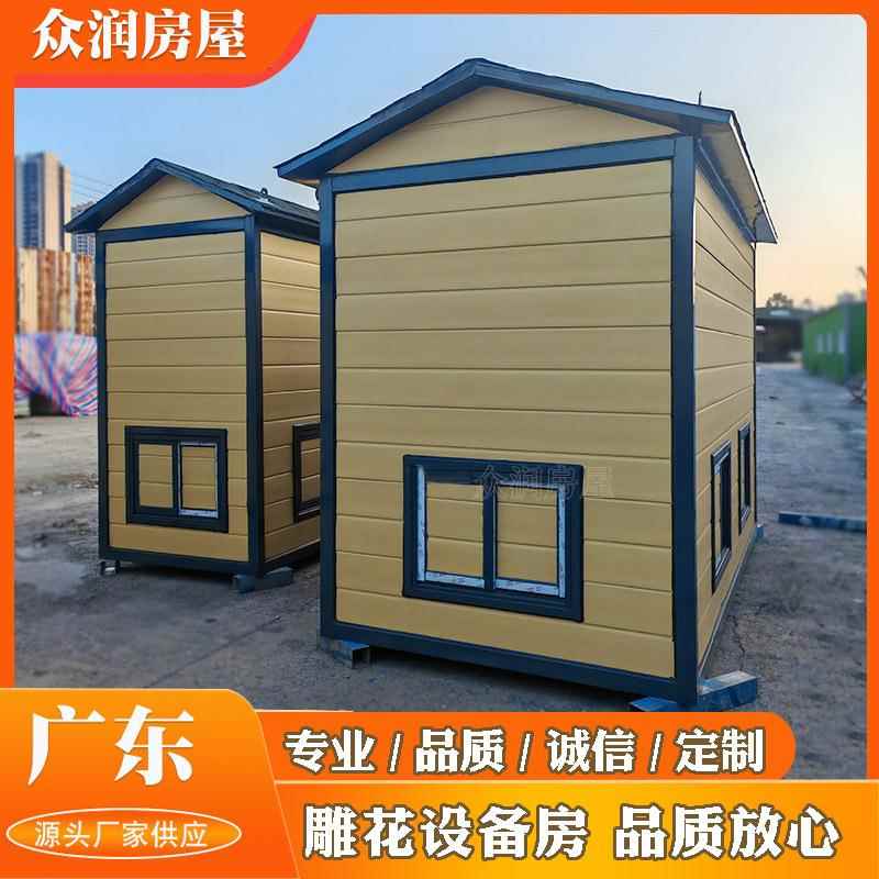 环保户外设备房隔热防火简易房箱式设备间机电房活动房集装房屋