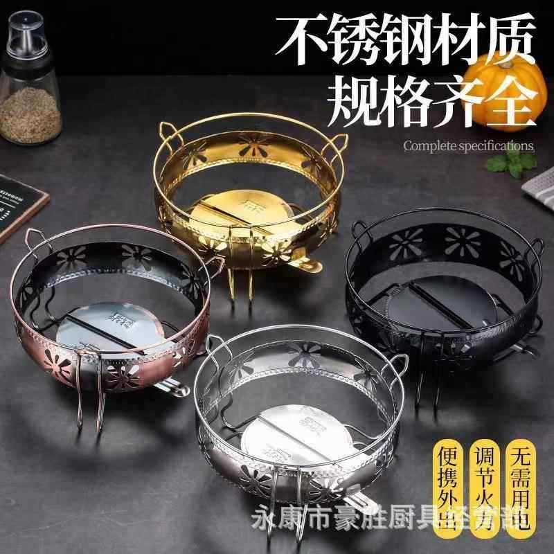 酒精炉小火锅酒精锅干锅炉加热底座火锅炉子家用饭店干锅仔宿舍锅