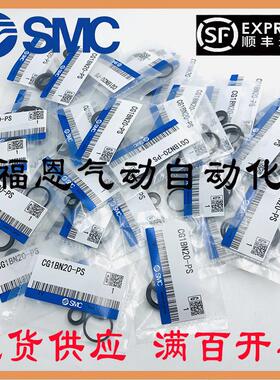 SMC密封圈CG1BN CG1A20-PS CG1N25-PS CG1A32-PS CG1N40/50/63-PS