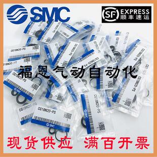 CG1N25 CG1A20 CG1N40 CG1A32 SMC密封圈CG1BN