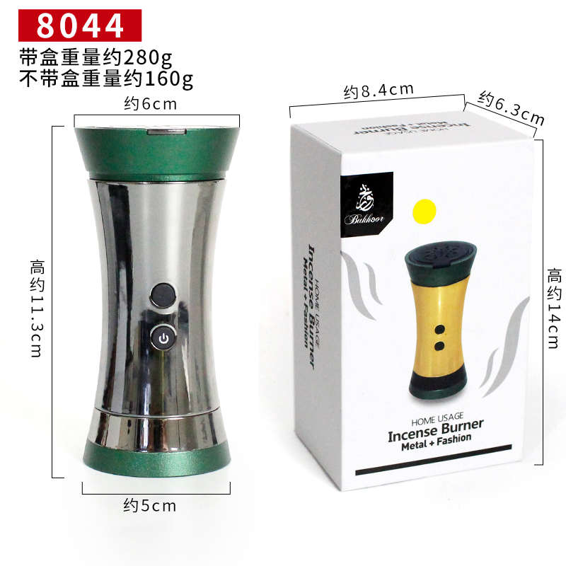 LED电子熏香炉手持电香炉定时调温充电式家用室内车载便携品香器