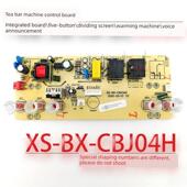 茶吧机配件线路板电源电路板电脑控制板XS CBJ04H温机语音播报