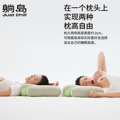 眠躺全睡姿枕记忆岛棉枕分区侧睡单只枕芯学生宿全睡姿枕头舍家用