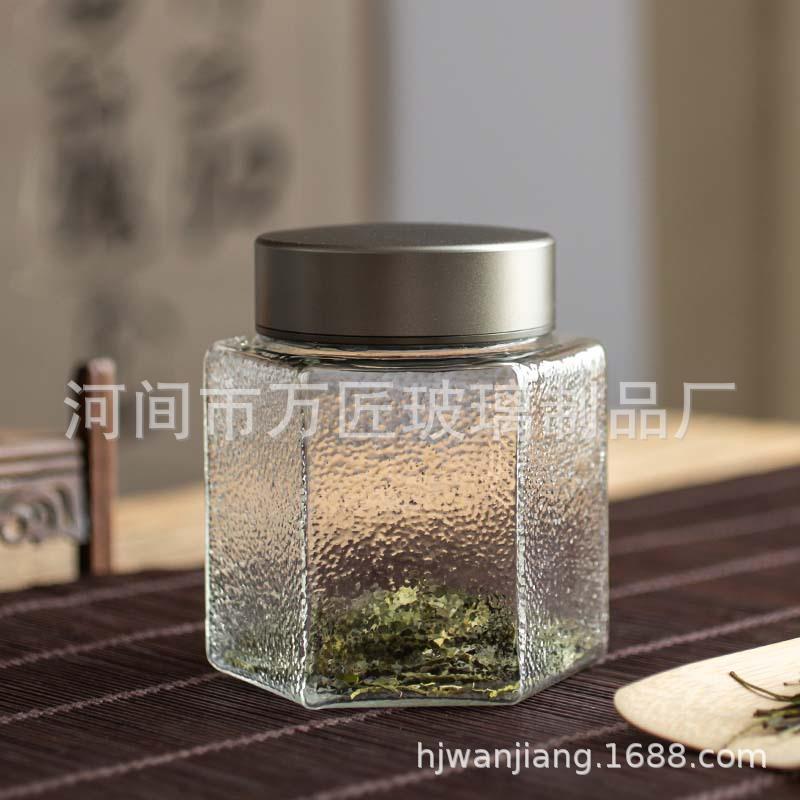 玻璃茶叶铝盖密封存储茶装茶叶的容器茶盒存茶家用储物子
