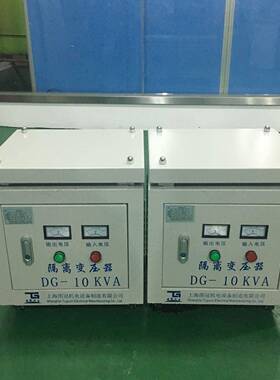 图冠DG-10KVA220V隔离变压器380V变220V127V36V24VDG-10KW
