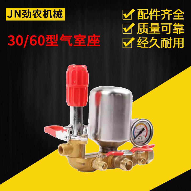 26/60型农用三缸柱塞泵园林打泵头配件前部总成缸体排水气室座