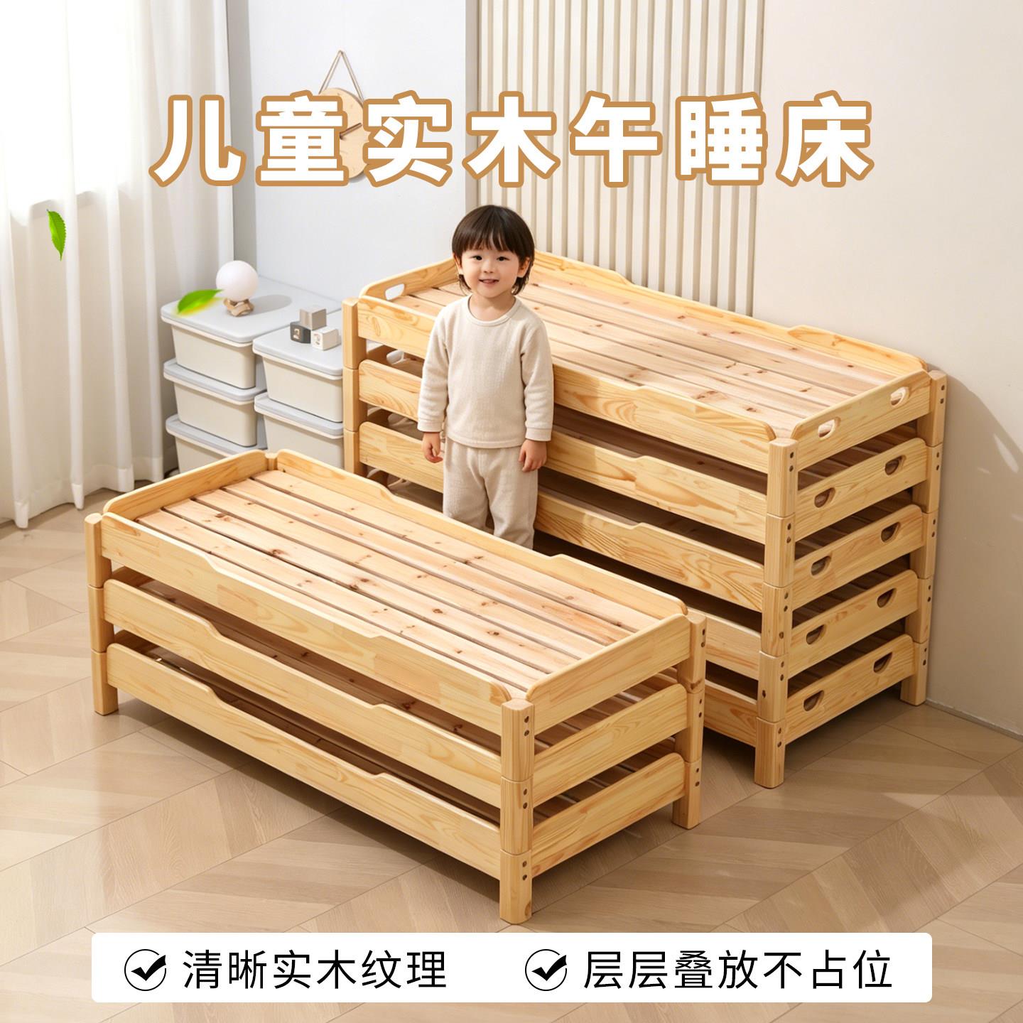 幼儿园床午睡床实木儿童叠叠床午托班单人床小学生午休上下铺床