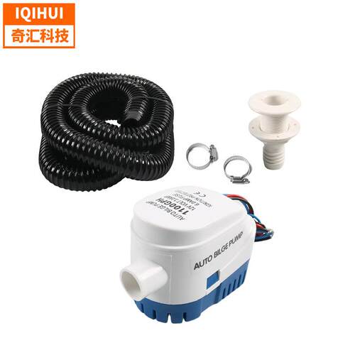跨境热销 12V/1100GPH-白蓝色款自动舱底泵-配黑色管子排水管套件