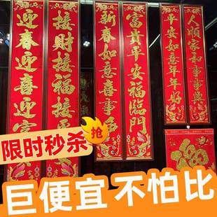 春联2026对联家用楼房单元房入户门小区大门高档对联马年春联