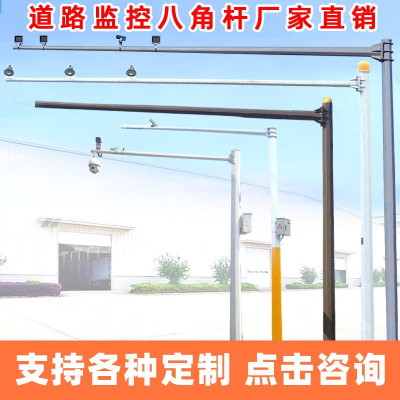 红绿灯监控立杆单悬臂式L形交通信号灯杆多功能综合杆多杆合一图片