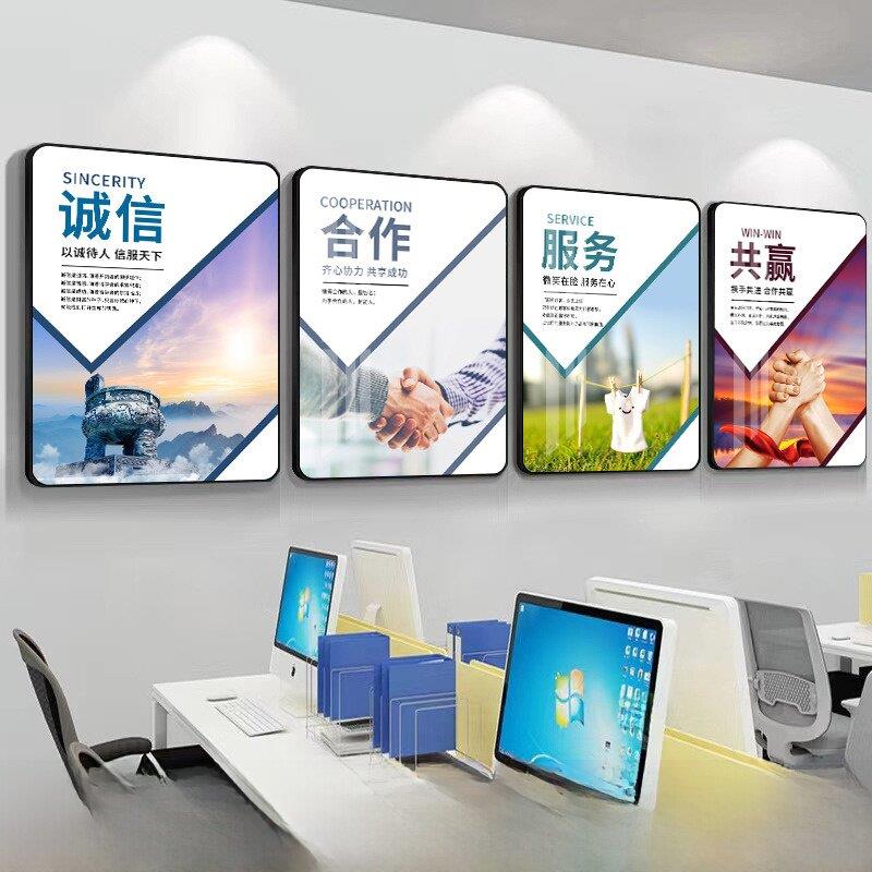 企业励志挂画会议室办公室墙面装饰画公司标语团队文化背景墙壁画