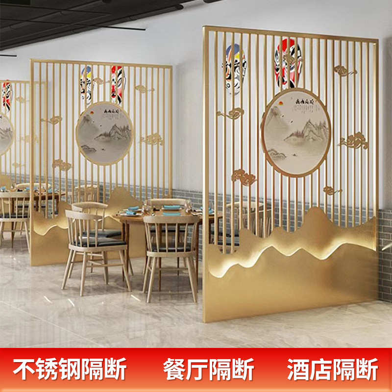新中式不锈钢屏风酒店大堂背景墙金属花格客厅餐厅入户玄关隔断墙